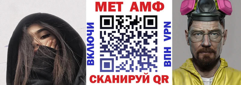 Амфетамин 97%  купить закладку  Раменское 