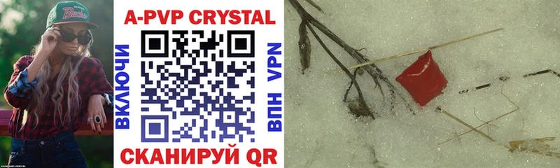 МЕГА как войти  Раменское  А ПВП Crystall  наркошоп 