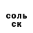 ГЕРОИН гречка Snarky McSne