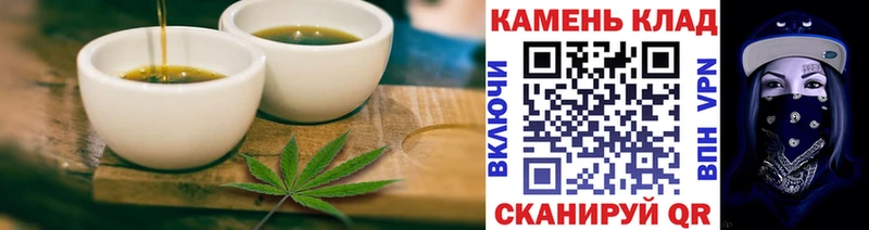 Печенье с ТГК конопля  Раменское 