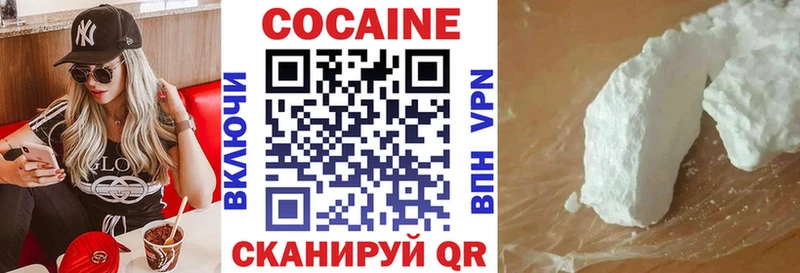 Cocaine 97%  Раменское 