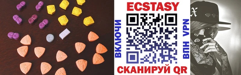 что такое   Раменское  Экстази таблы 