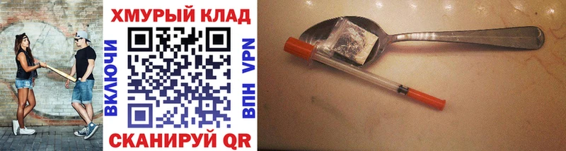 ГЕРОИН Афган  Раменское 