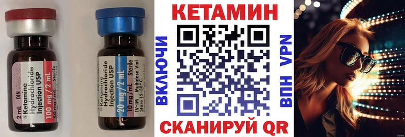 Кетамин VHQ Раменское