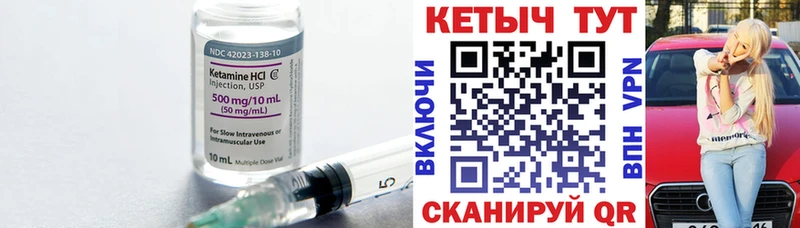 КЕТАМИН ketamine  Раменское 