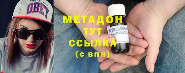 марки nbome Верхнеуральск