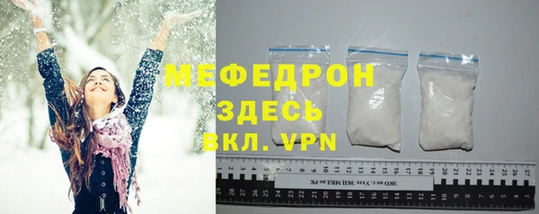 стаф Верхний Тагил