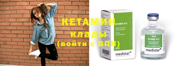 марки nbome Верхнеуральск