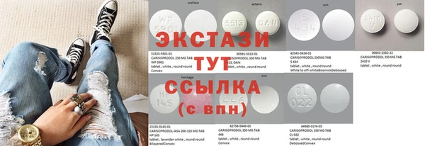 стаф Верхний Тагил