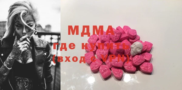 мяу мяу мука Верея