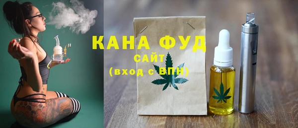 марки nbome Верхнеуральск