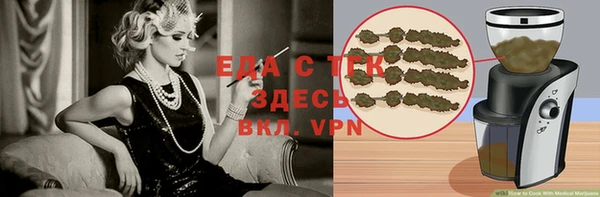 марки nbome Верхнеуральск