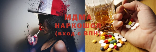 мяу мяу мука Верея