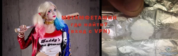 мяу мяу мука Верея