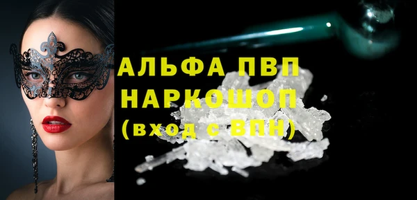 стаф Верхний Тагил