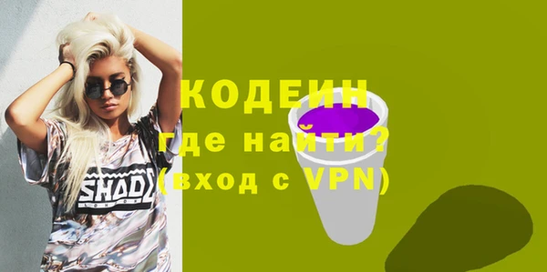 марки nbome Верхнеуральск