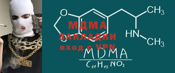 мяу мяу мука Верея