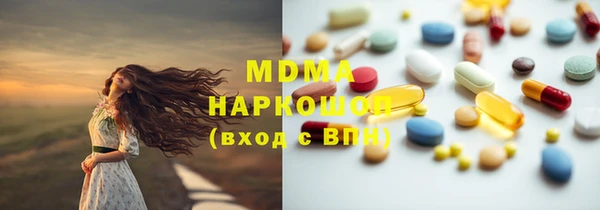 стаф Верхний Тагил
