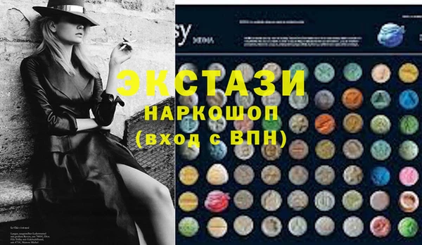 стаф Верхний Тагил