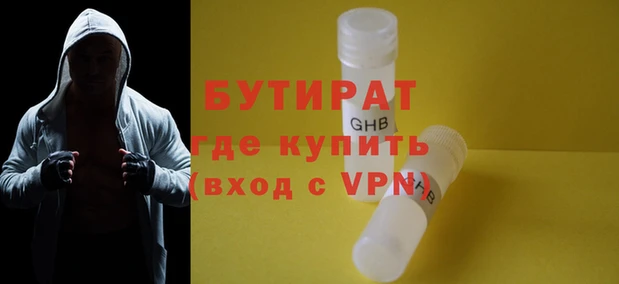 стаф Верхний Тагил