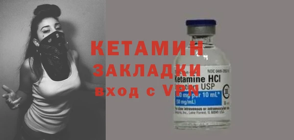 стаф Верхний Тагил