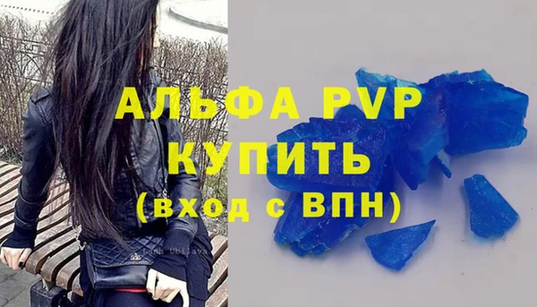 стаф Верхний Тагил