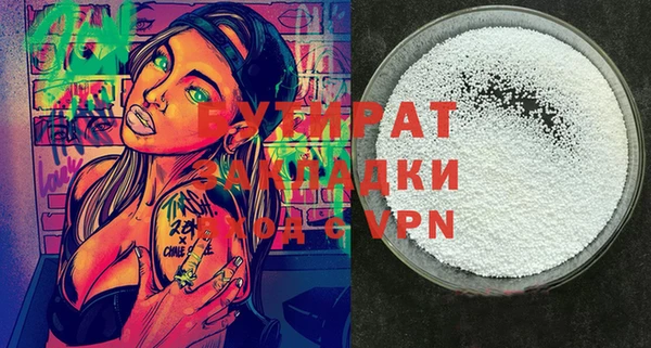 марки nbome Верхнеуральск
