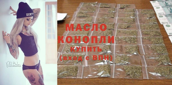 стаф Верхний Тагил
