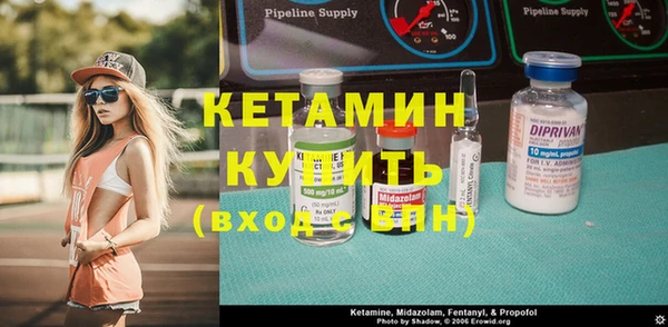 стаф Верхний Тагил
