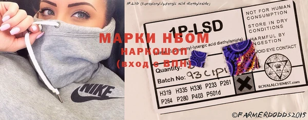 марки nbome Верхнеуральск