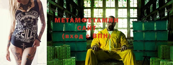 стаф Верхний Тагил