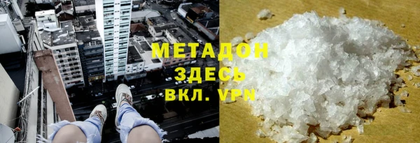 мяу мяу мука Верея