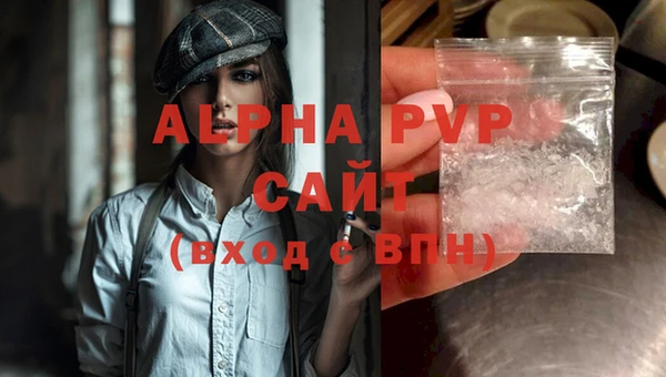 стаф Верхний Тагил