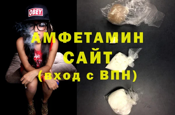 стаф Верхний Тагил