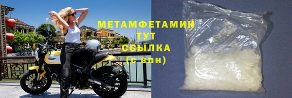 стаф Верхний Тагил