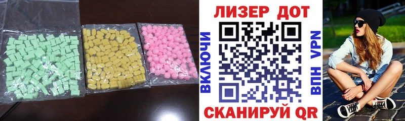 ЛСД экстази кислота  купить наркотик  Раменское 