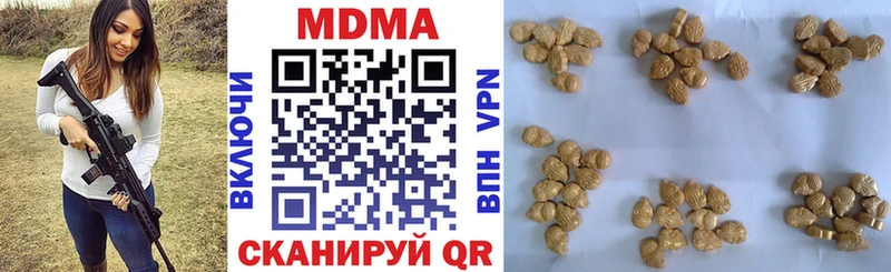 MDMA VHQ  KRAKEN маркетплейс  Раменское 