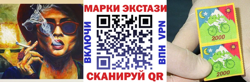 Наркотические марки 1500мкг  Раменское 