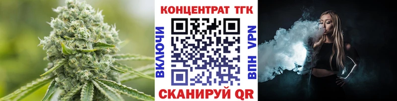ТГК вейп  наркотики  OMG ССЫЛКА  Раменское 