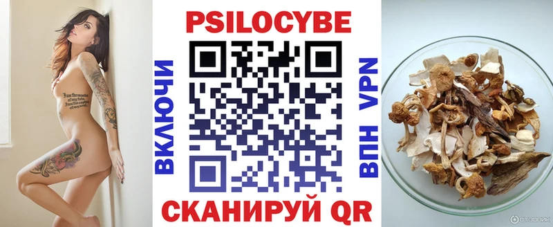 мориарти состав  Раменское  Псилоцибиновые грибы мухоморы 