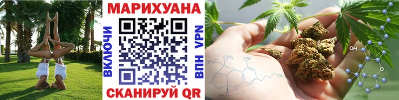 Канабис THC 21%  Раменское 